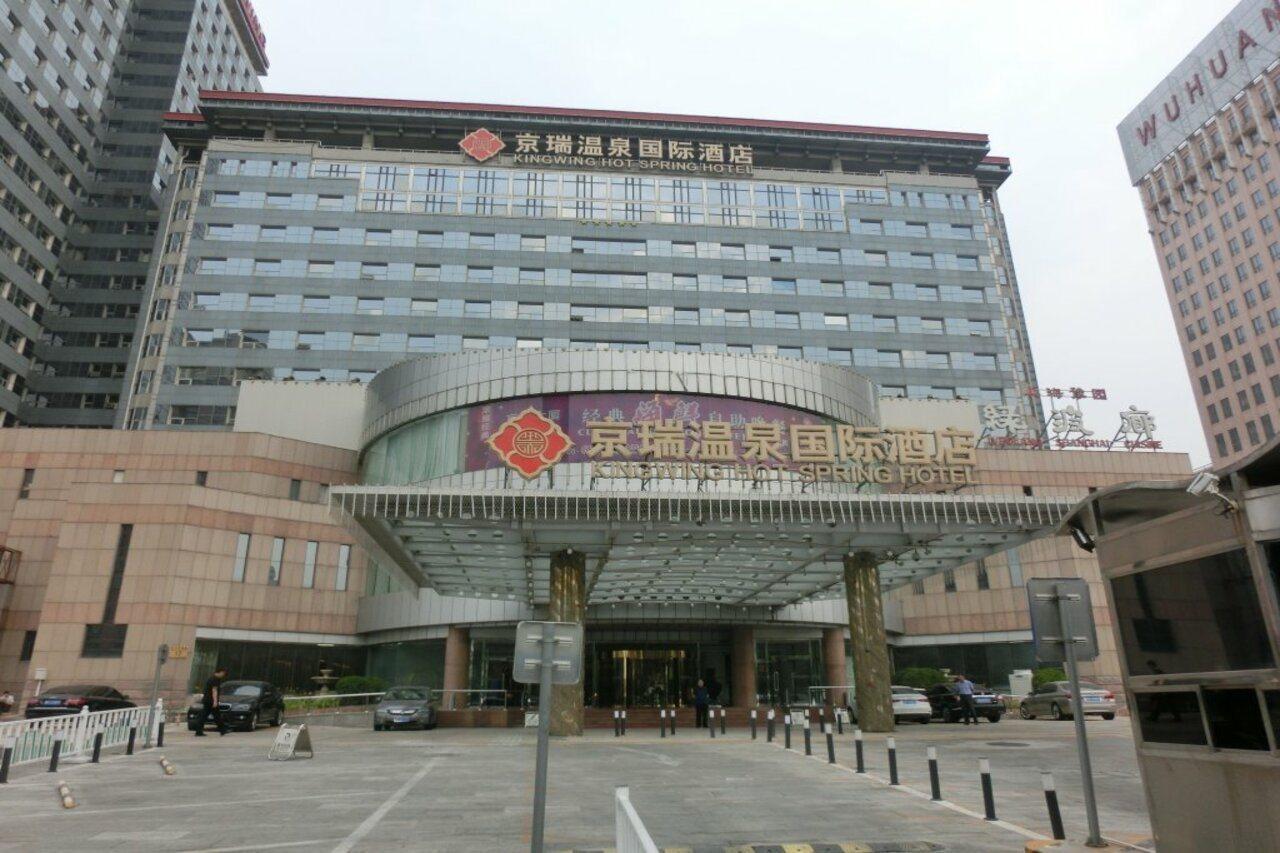 Beijing King Wing Hot Spring Hotel المظهر الخارجي الصورة